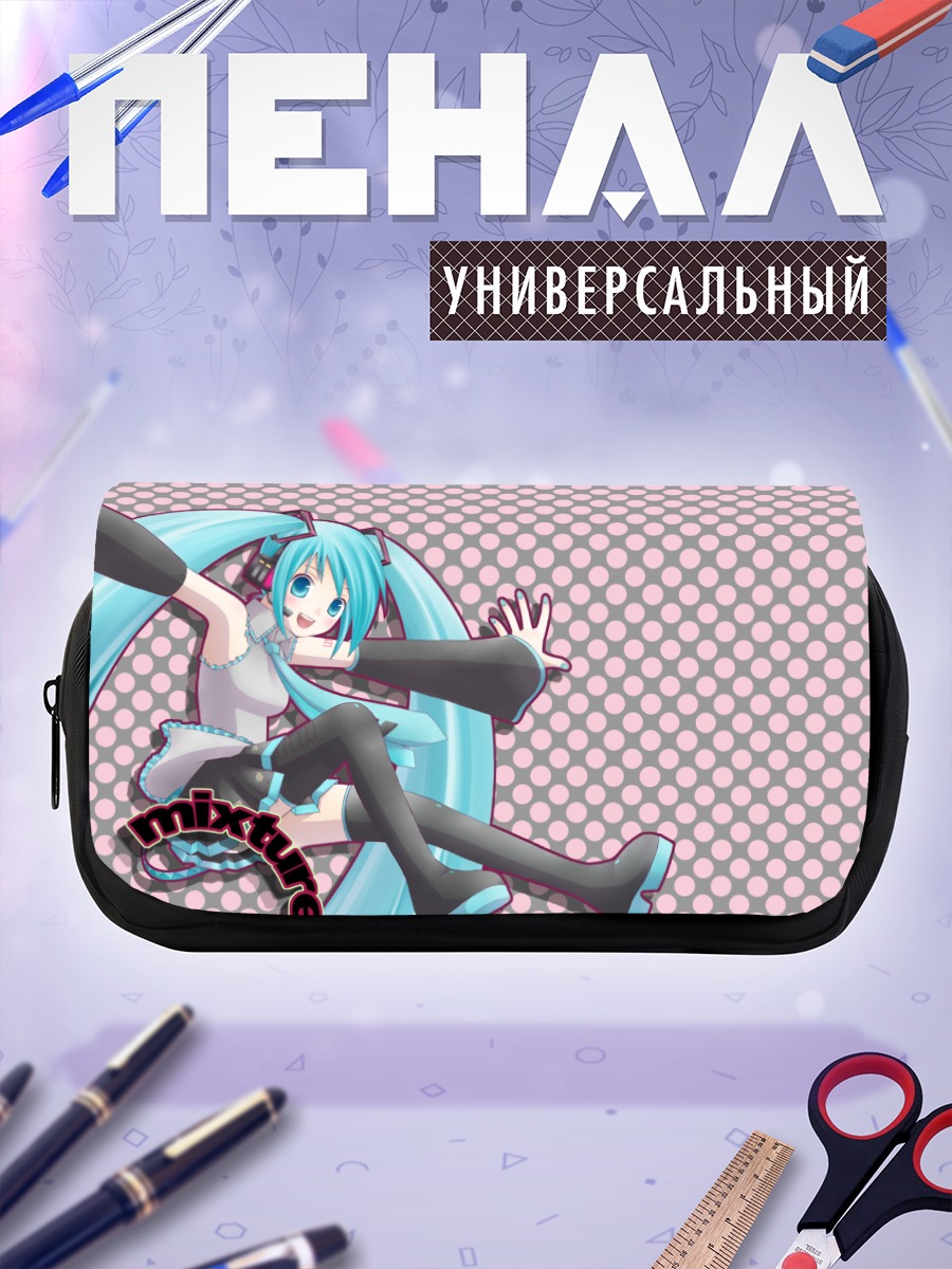 Пенал-косметичка Мику Хацунэ в прыжке
