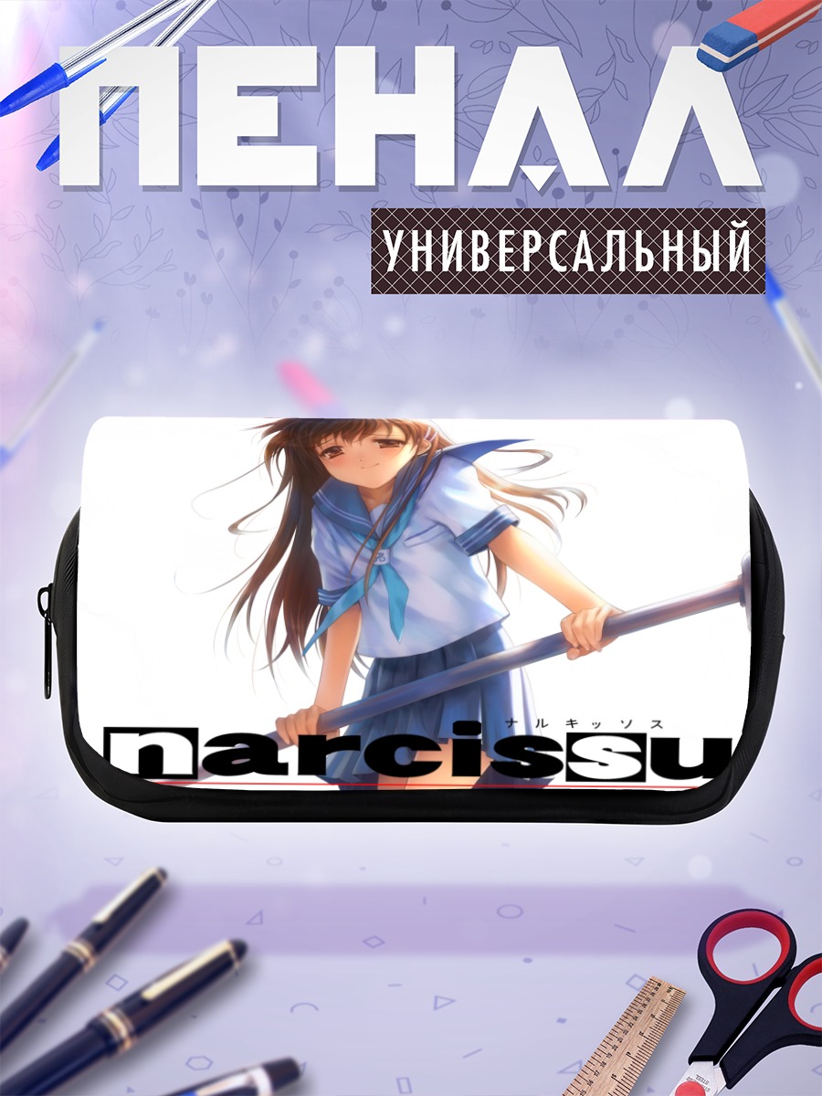 Пенал-косметичка Сакура Сэцуми в школе