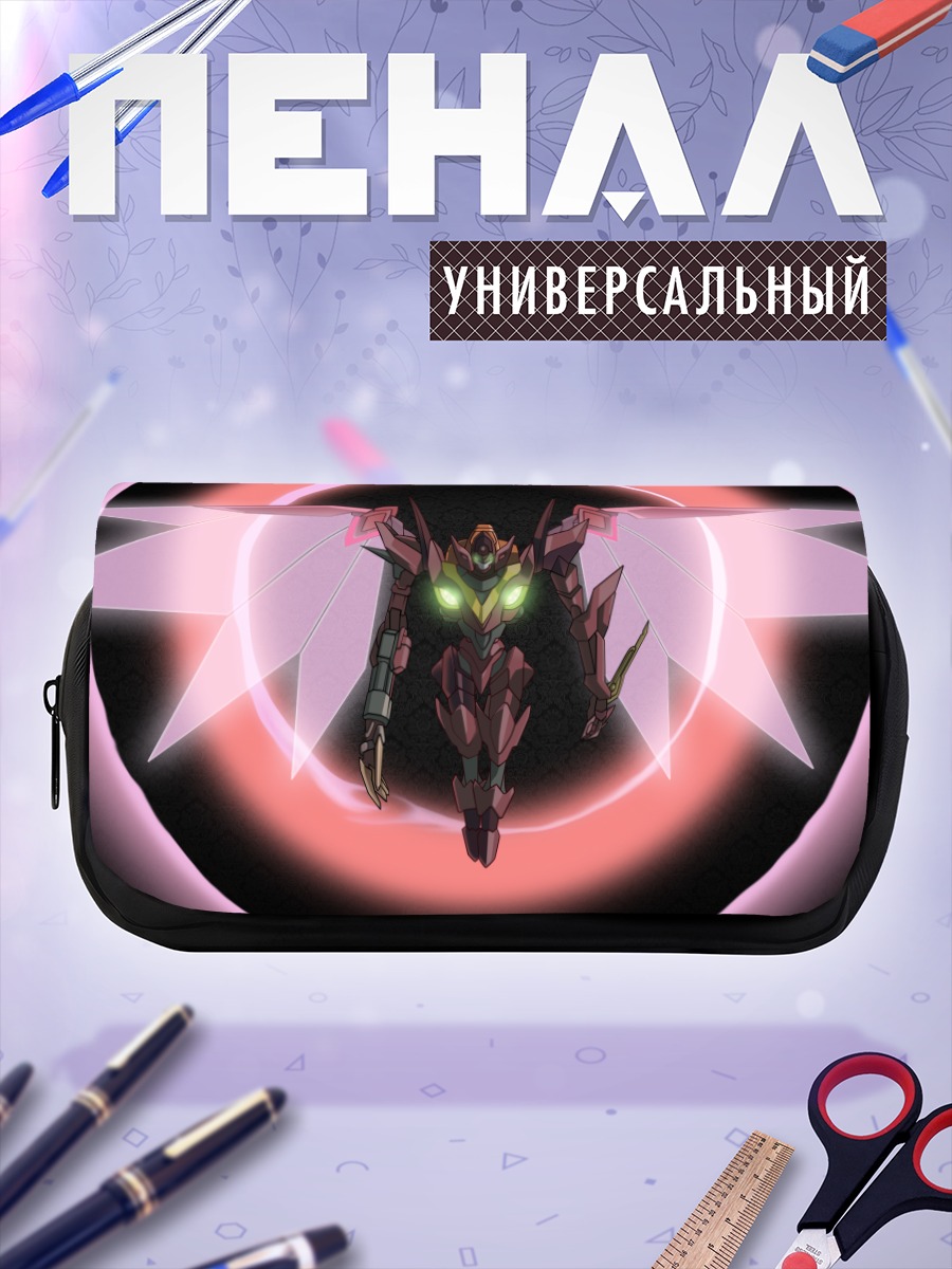 Пенал-косметичка Код Гиас Меха
