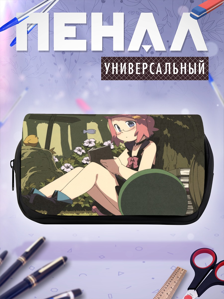 Пенал-косметичка Кошкодевочка в очках