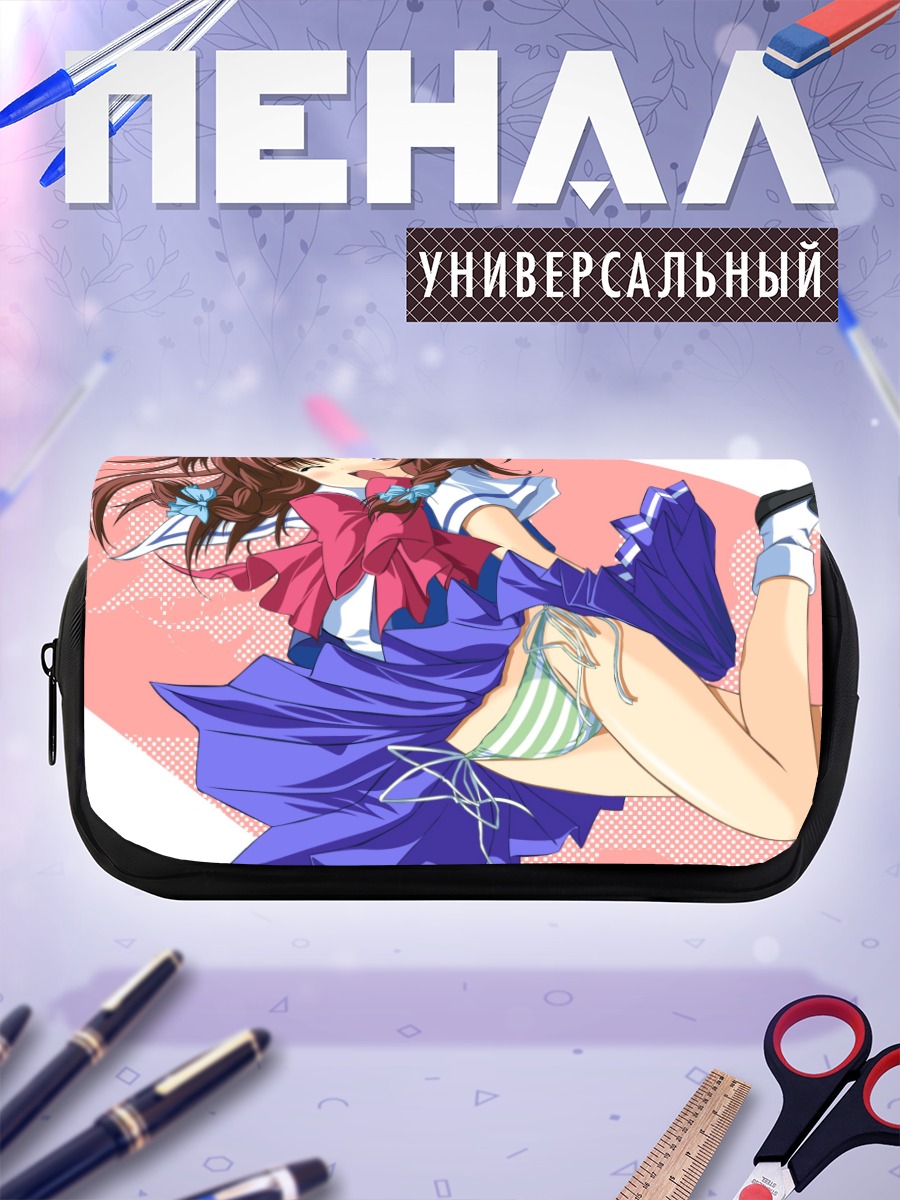 Пенал-косметичка Девушка в юбке
