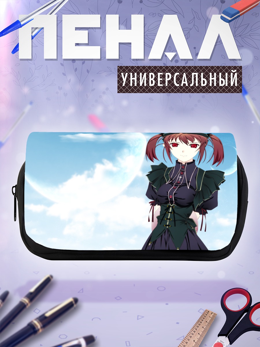 Пенал-косметичка Девочка под небом