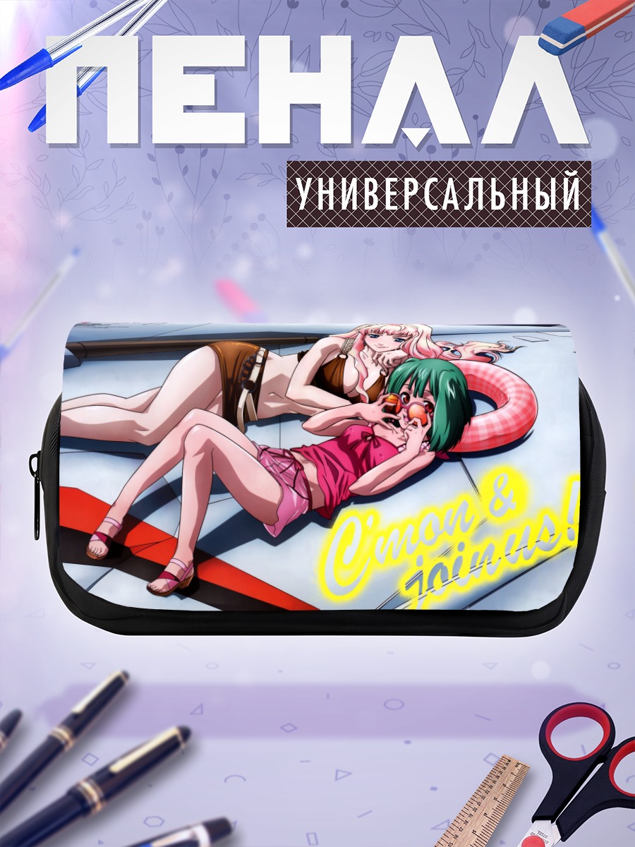 Пенал-косметичка Ранка Ли и Шерил Ном