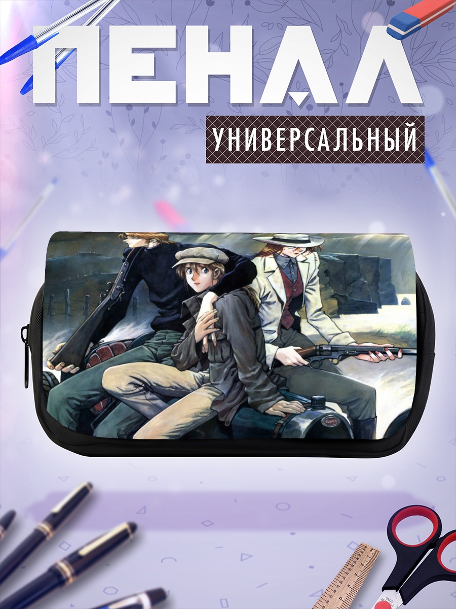 Пенал-косметичка Грандис Гранва и друзья
