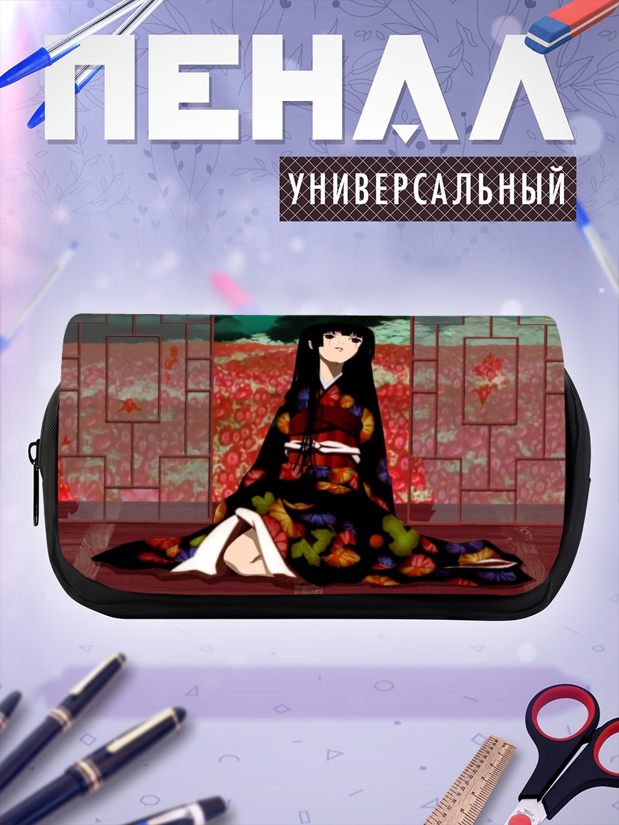 Пенал-косметичка Энма в кимоно