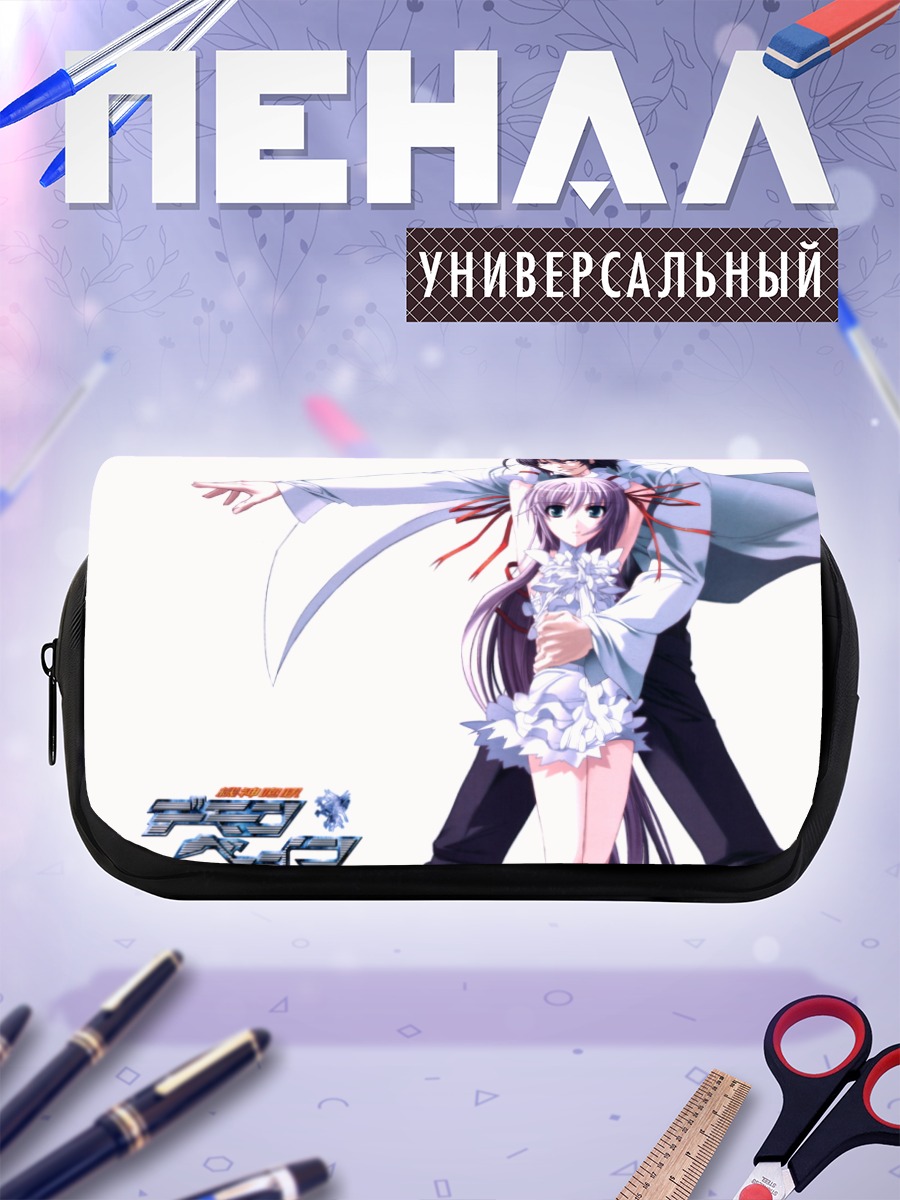 Пенал-косметичка Аль-Азиф и Куро