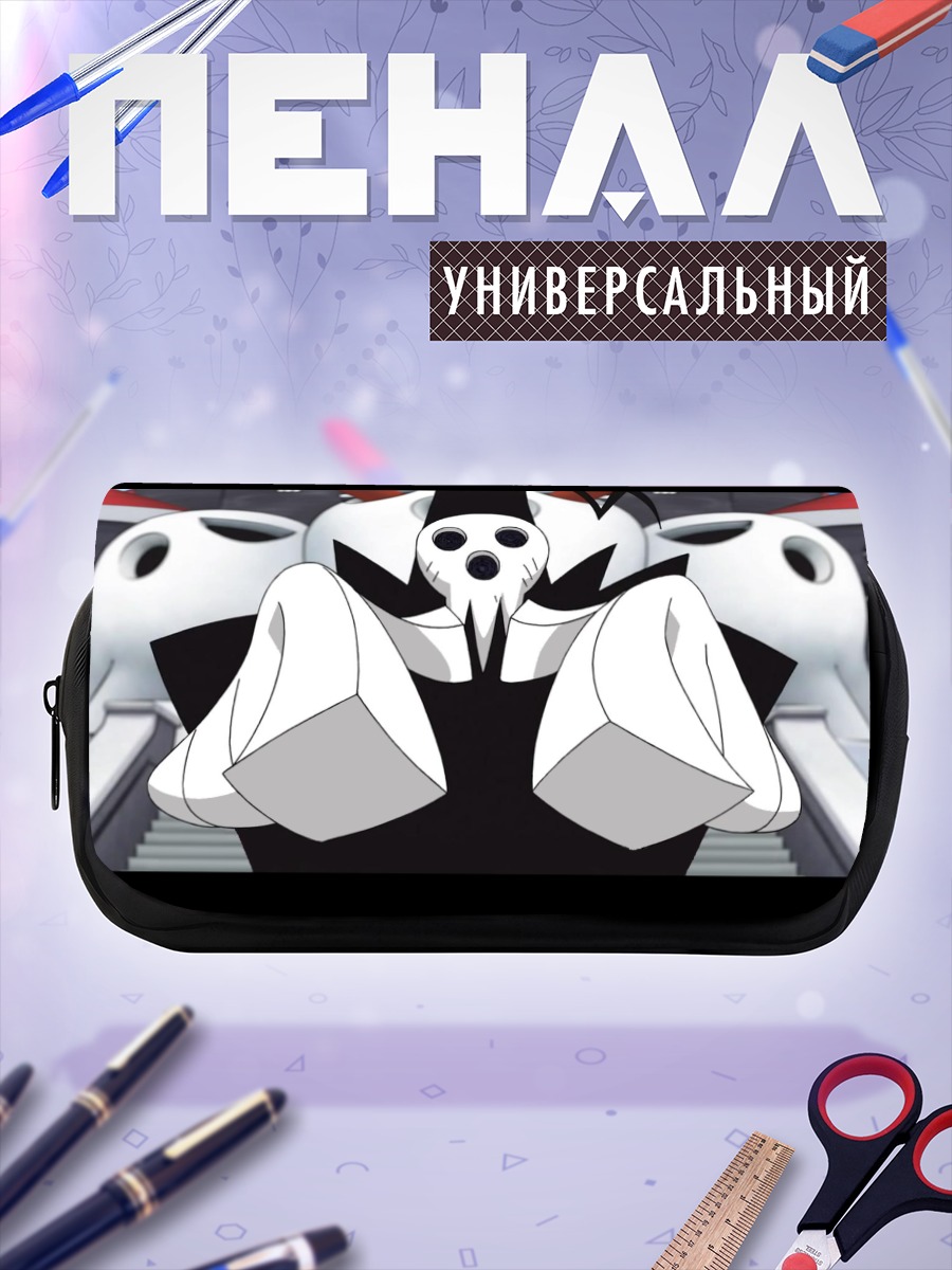 Пенал-косметичка Синигами из Soul Eater