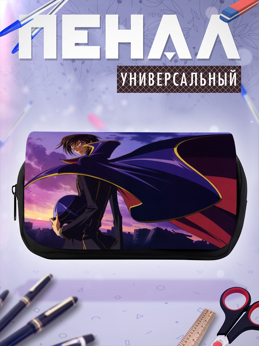 Пенал-косметичка Лелуш Ламперуж в плаще