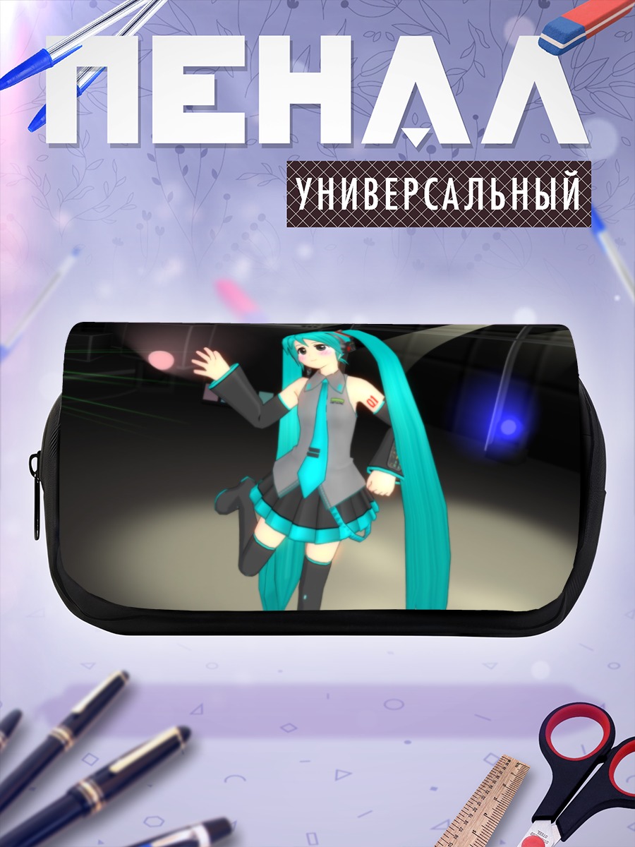 Пенал-косметичка Мику Хацунэ на сцене