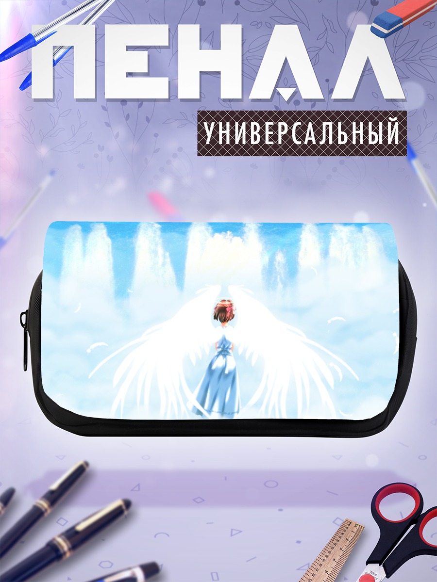 Пенал-косметичка Харука Судзумия с крыльями