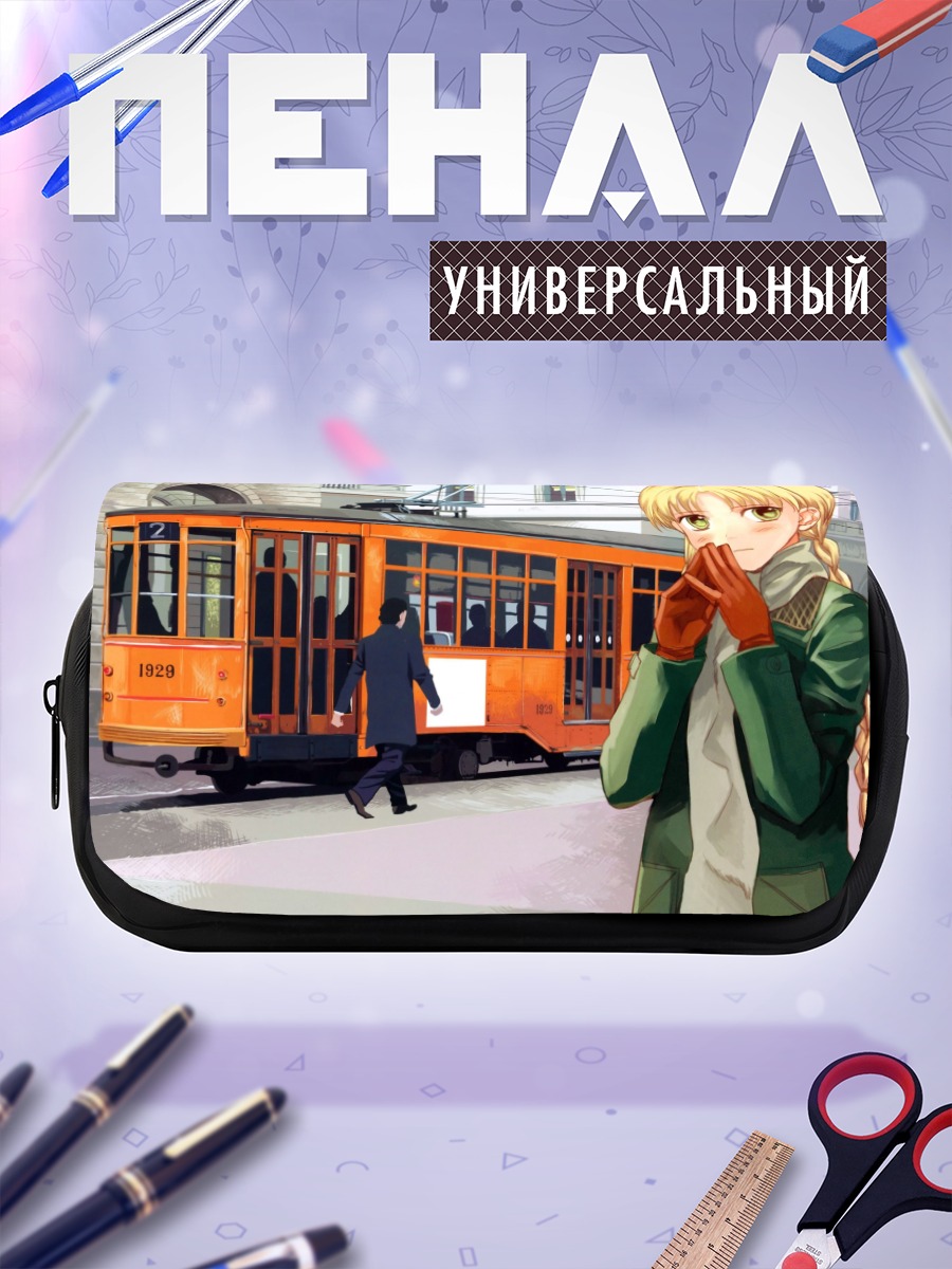 Пенал-косметичка Девочки-стрелки в городе