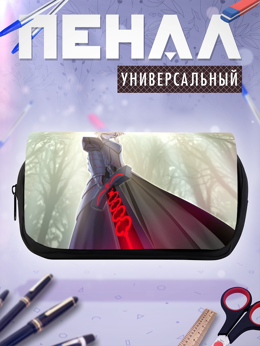 Пенал-косметичка Сабер Альтер в лесу