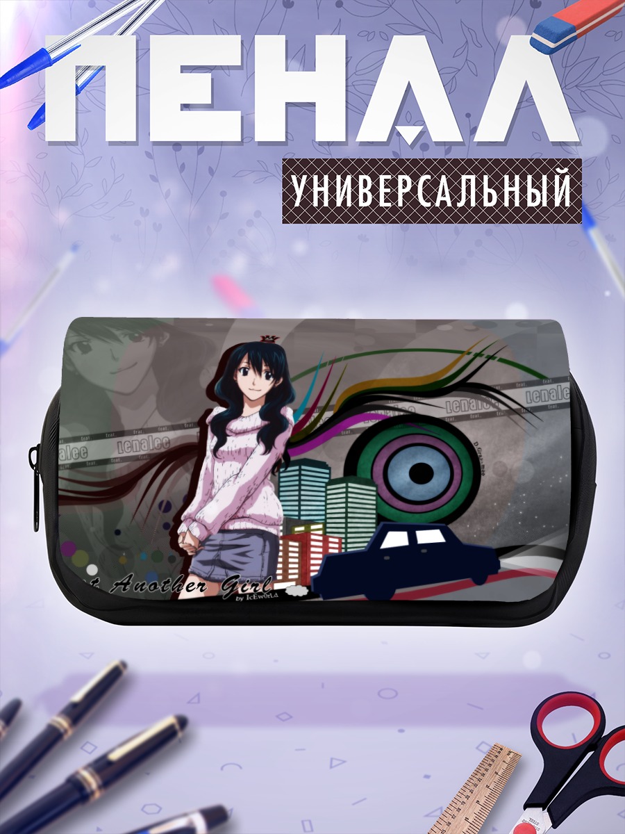 Пенал-косметичка Лена Ли в городе
