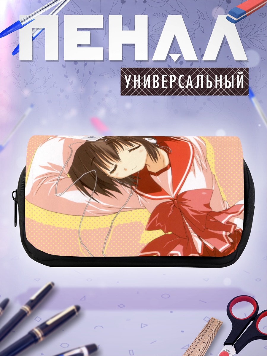Пенал-косметичка Кономи Юдзухара в наушниках