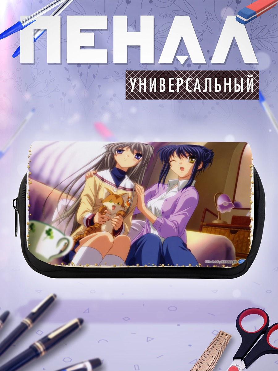 Пенал-косметичка Томоё Сакагами и Мисаэ Сагара