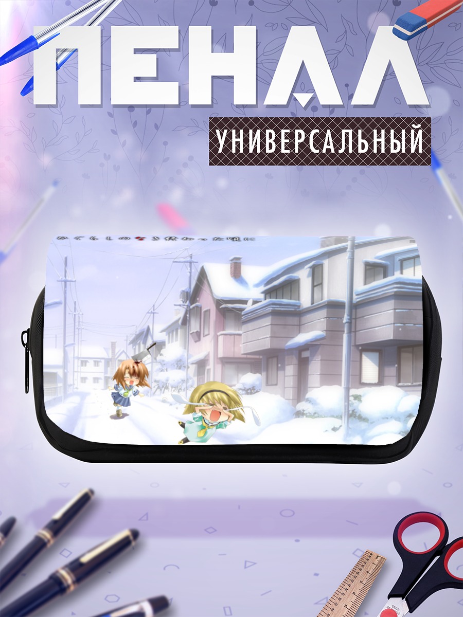 Пенал-косметичка Сатоко и Рена в снегу