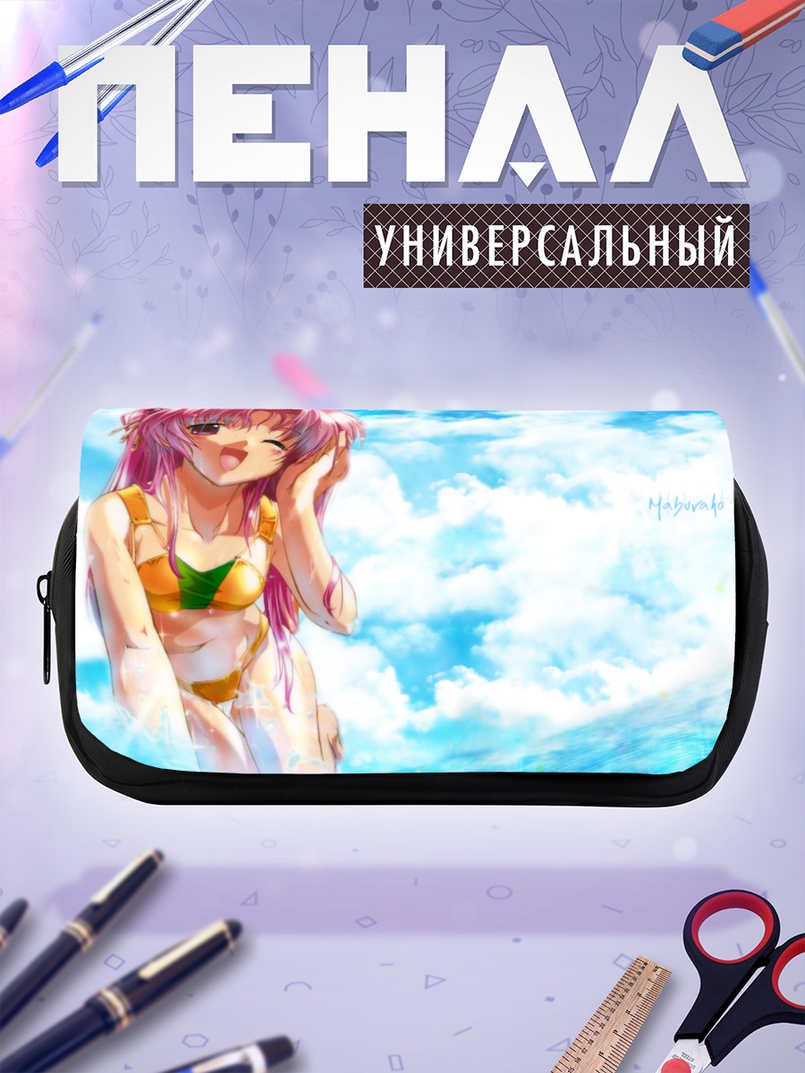 Пенал-косметичка Юна Мияма на пляже