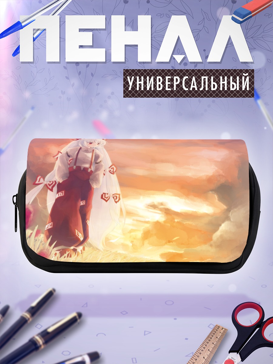Пенал-косметичка Моко Моку на закате
