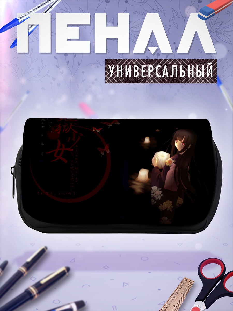 Пенал-косметичка Ай Энма в темноте