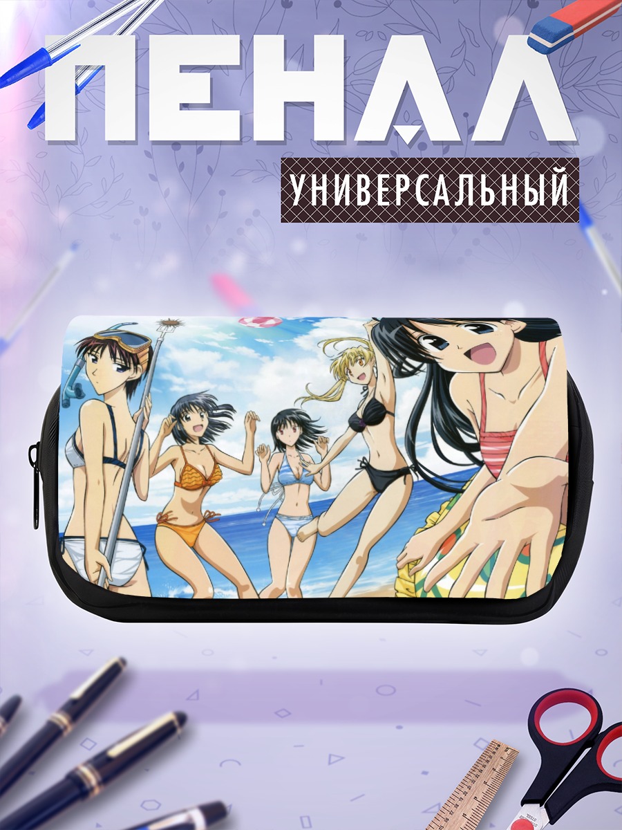 Пенал-косметичка Девушки School Rumble на пляже