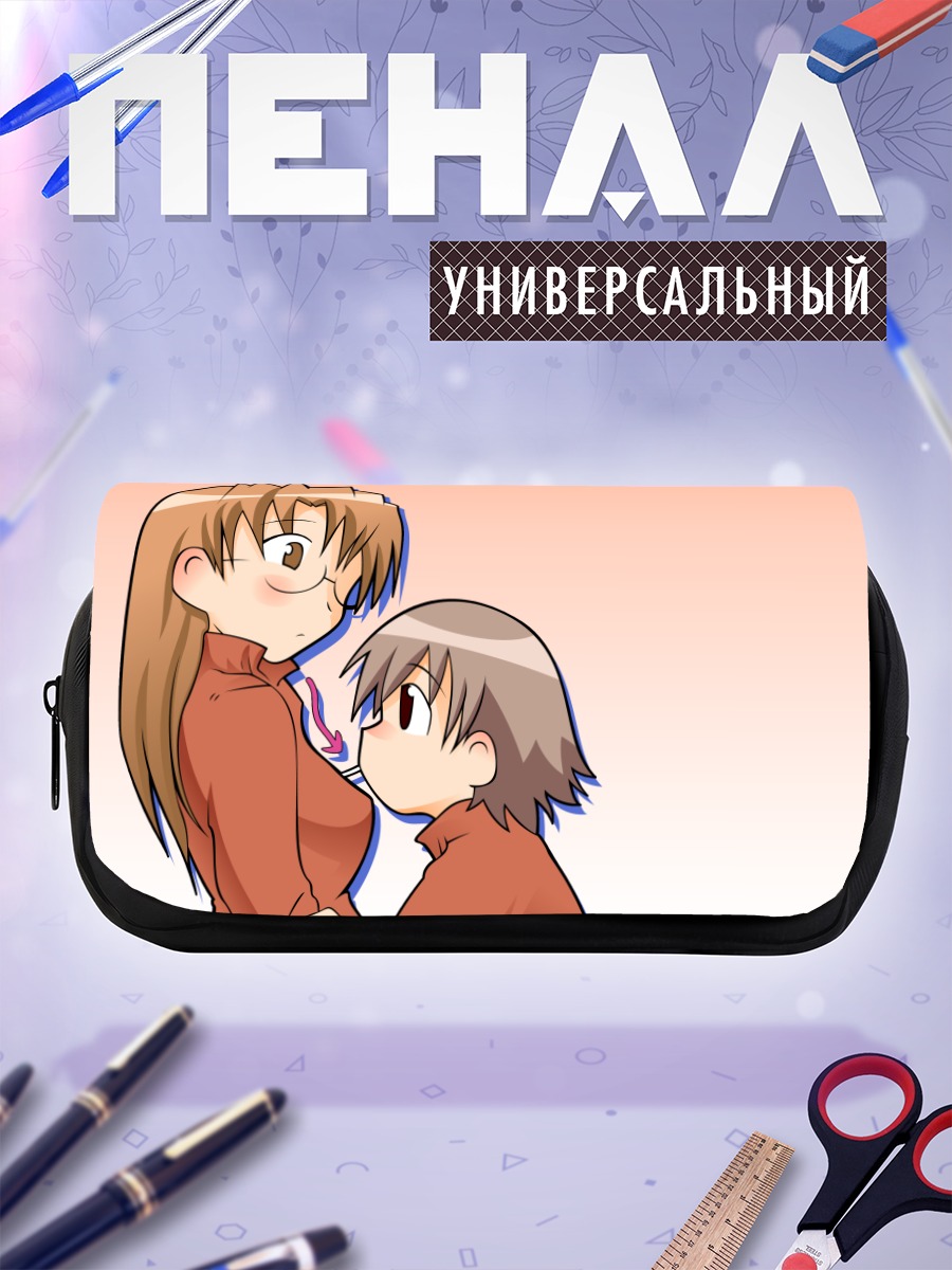 Пенал-косметичка Коёми Мидзухара и Томо