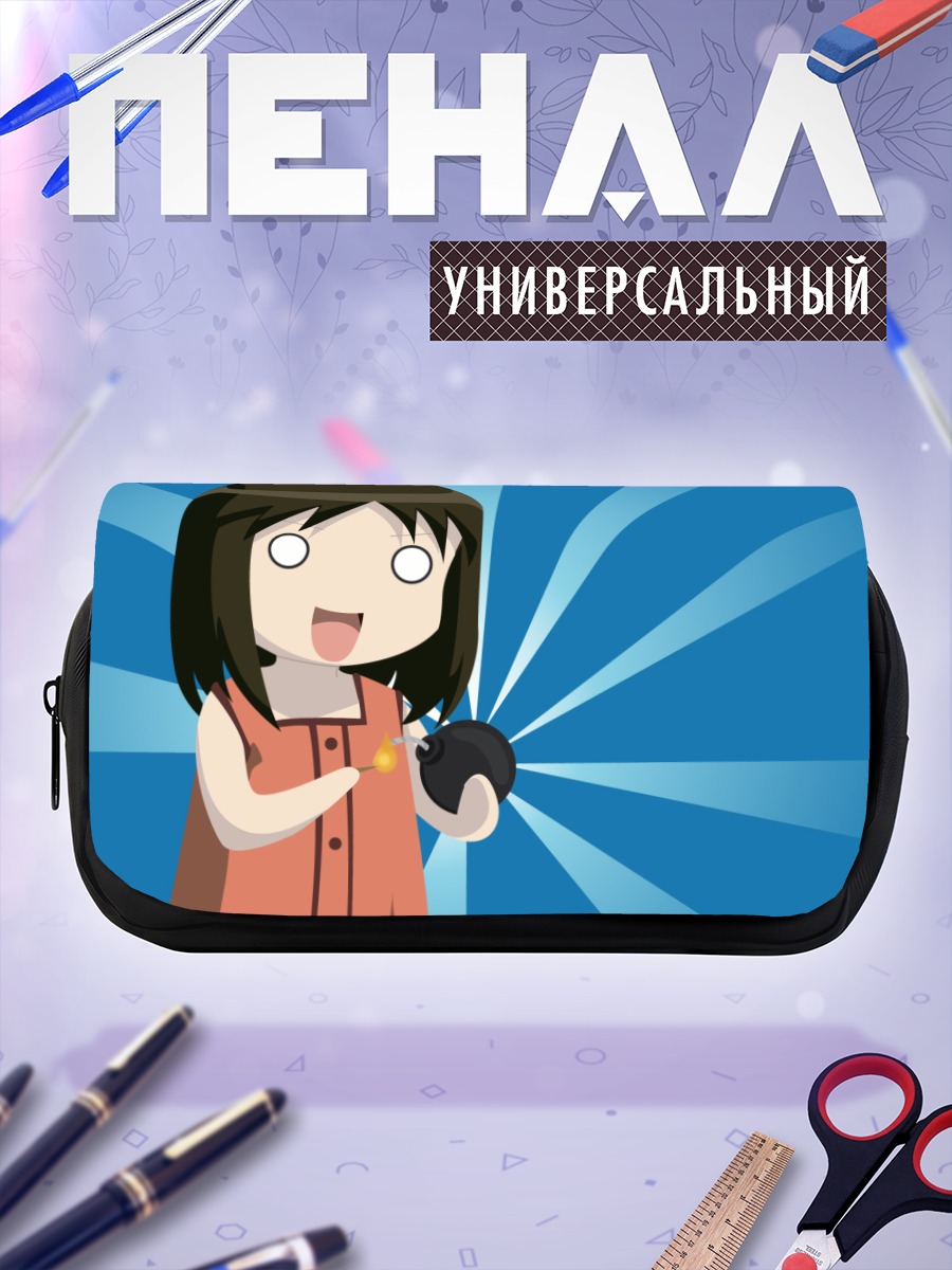 Пенал-косметичка Аюму Касуга с бомбой