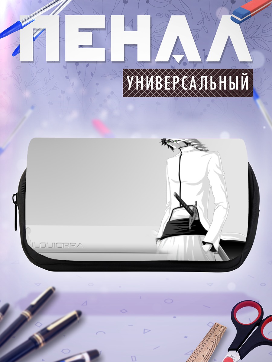 Пенал-косметичка Улькиорра Сиффер в белом