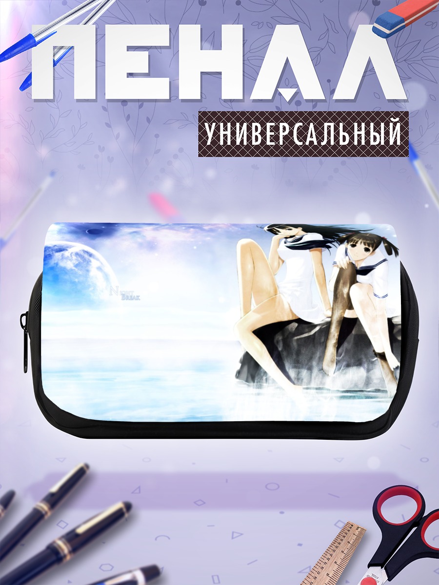 Пенал-косметичка Аса Мидзусима и Нацумэ