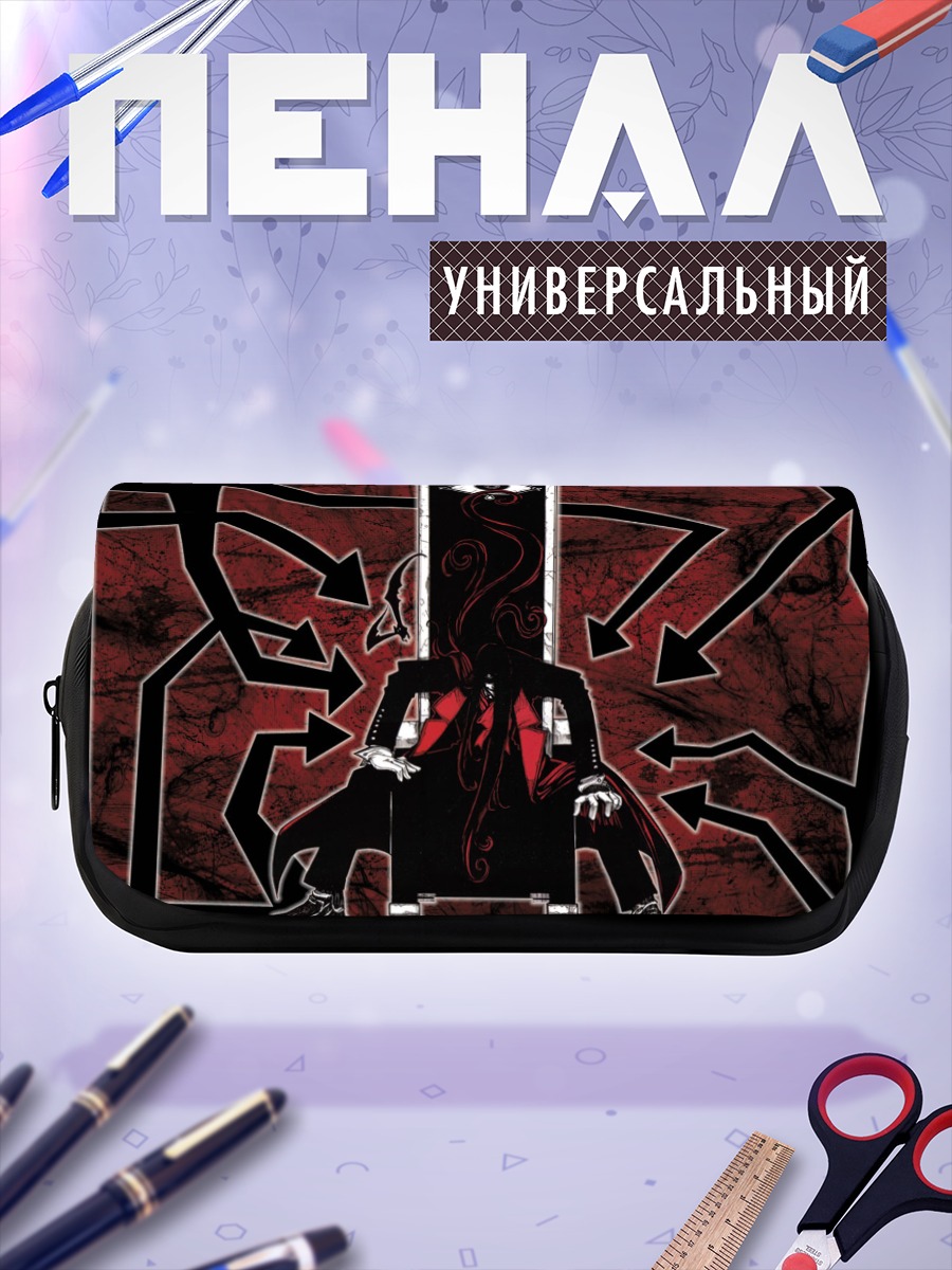Пенал-косметичка Алукард в тени