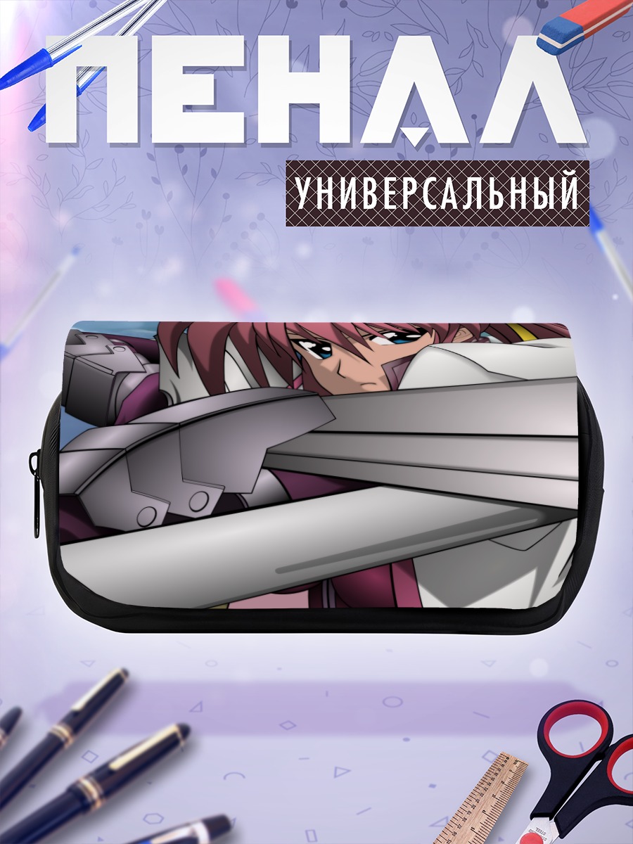 Пенал-косметичка Сигнум с мечом