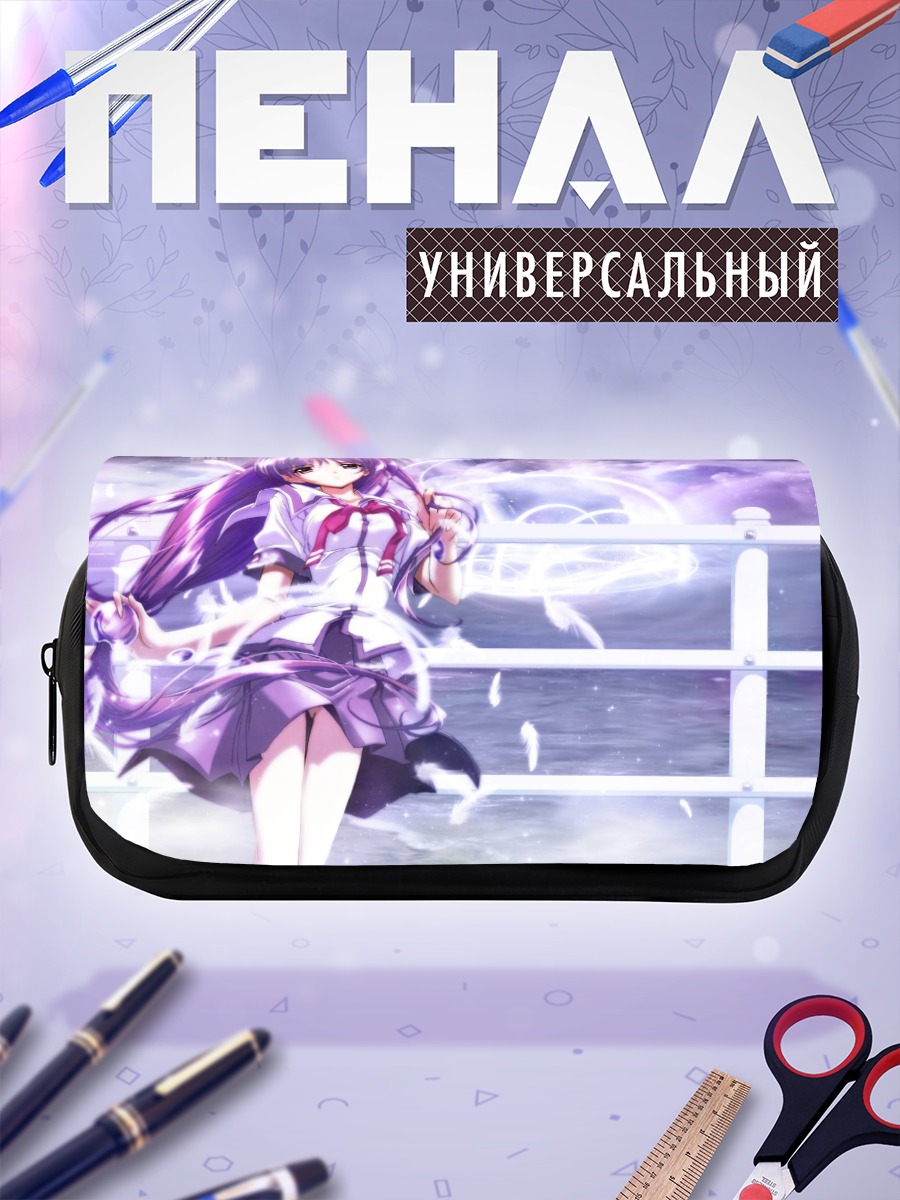 Пенал-косметичка Кана Ирия в небесах