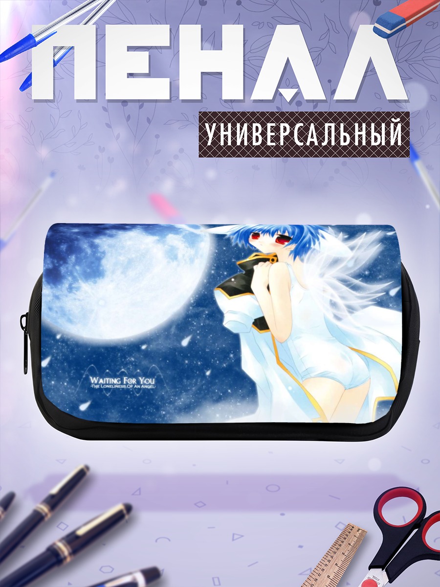 Пенал-косметичка Минт Бланшманш у луны