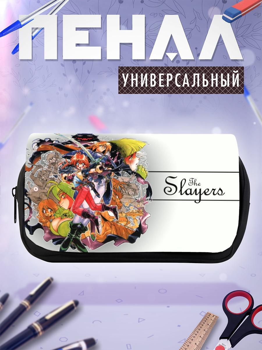 Пенал-косметичка Лина Инверс и друзья