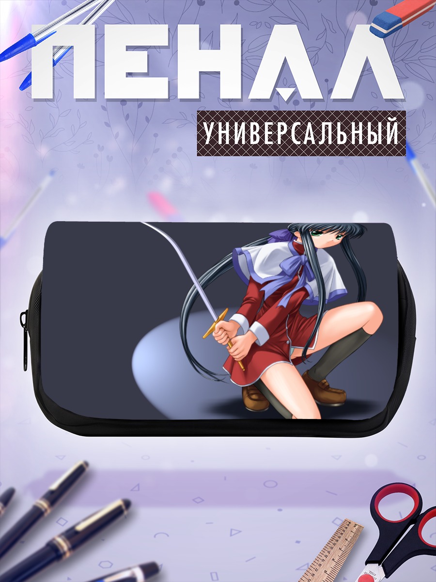 Пенал-косметичка Май Кавасуми с мечом