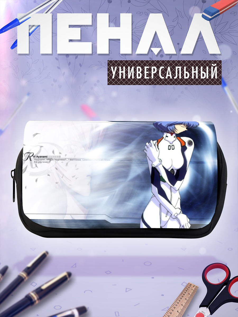 Пенал-косметичка Рей Аянами в костюме