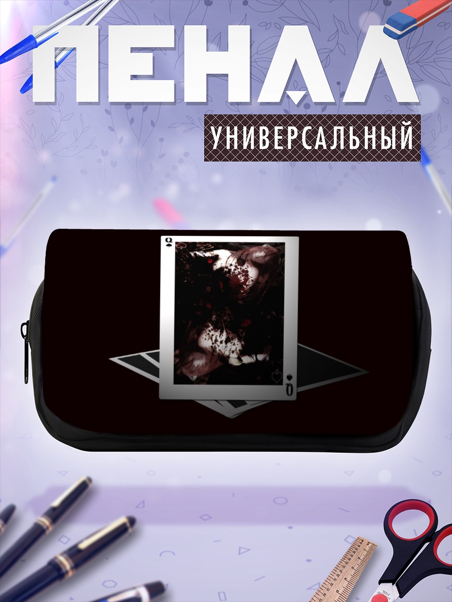 Пенал-косметичка Люси Дама Пик