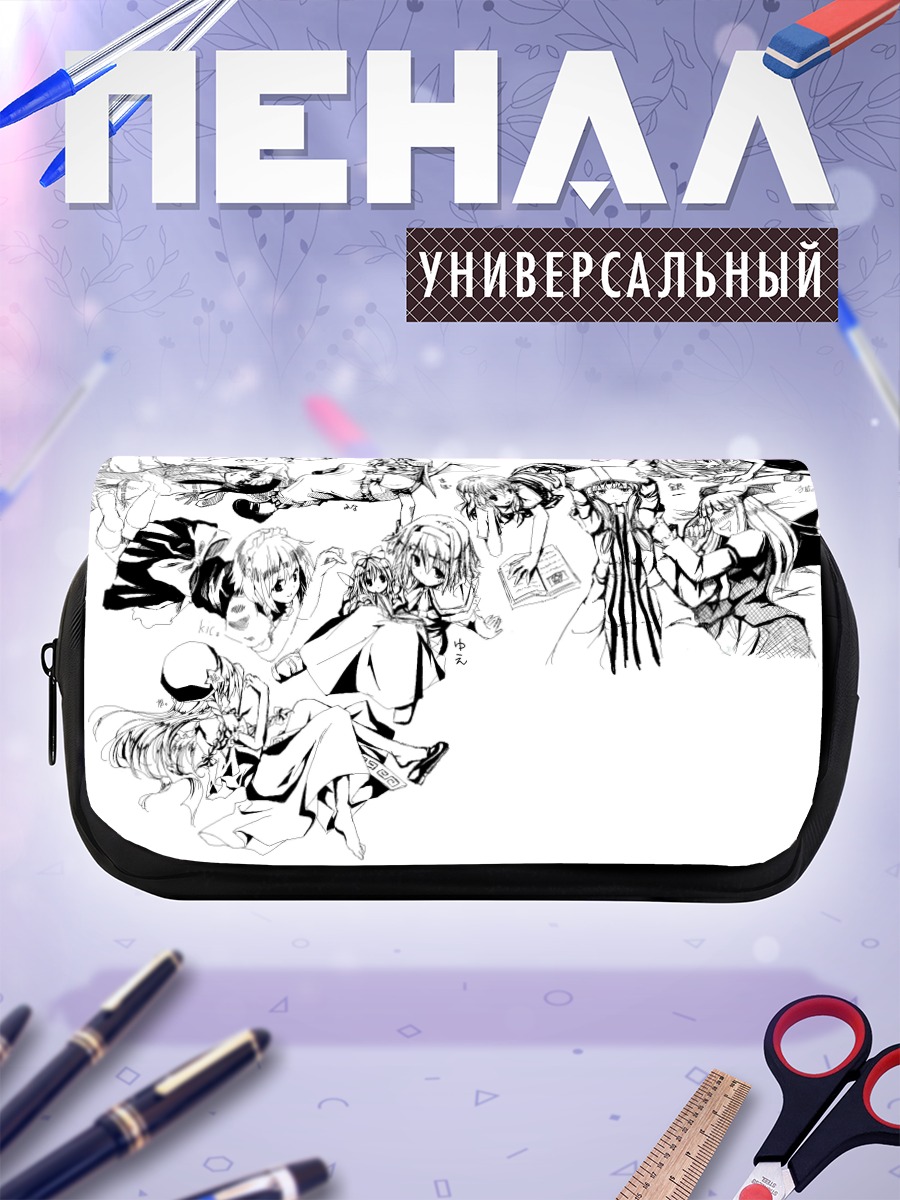 Пенал-косметичка Рейму Хакурей и подруги
