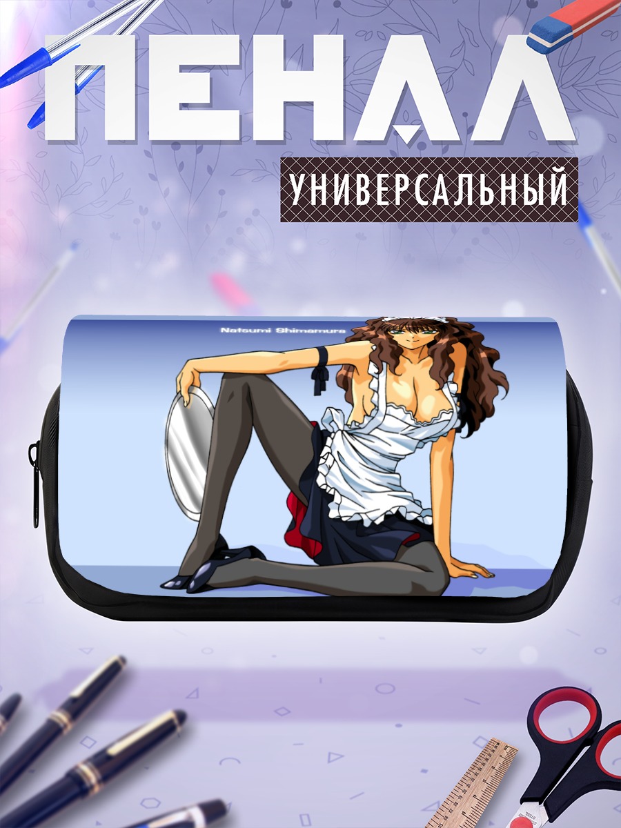 Пенал-косметичка Нацуми Шимамура горничная