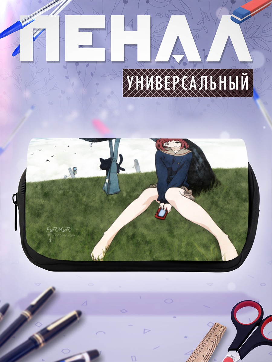 Пенал-косметичка Мамими Самеджима на траве