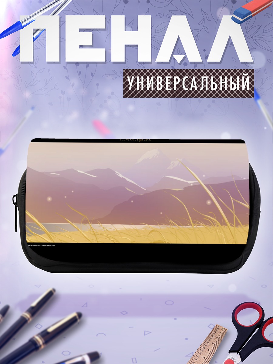 Пенал-косметичка Горные вершины Нинджай