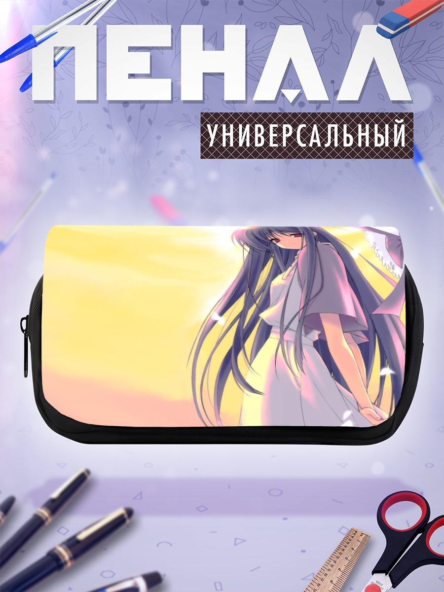 Пенал-косметичка Нанами Макино в лучах
