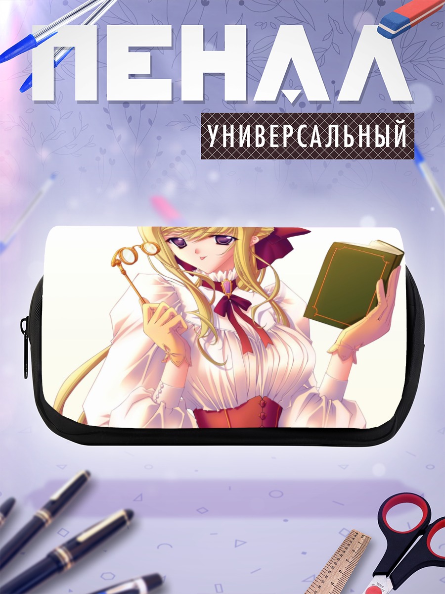Пенал-косметичка Блондинка с книгой