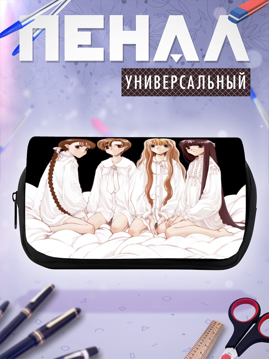 Пенал-косметичка Девушки в белом