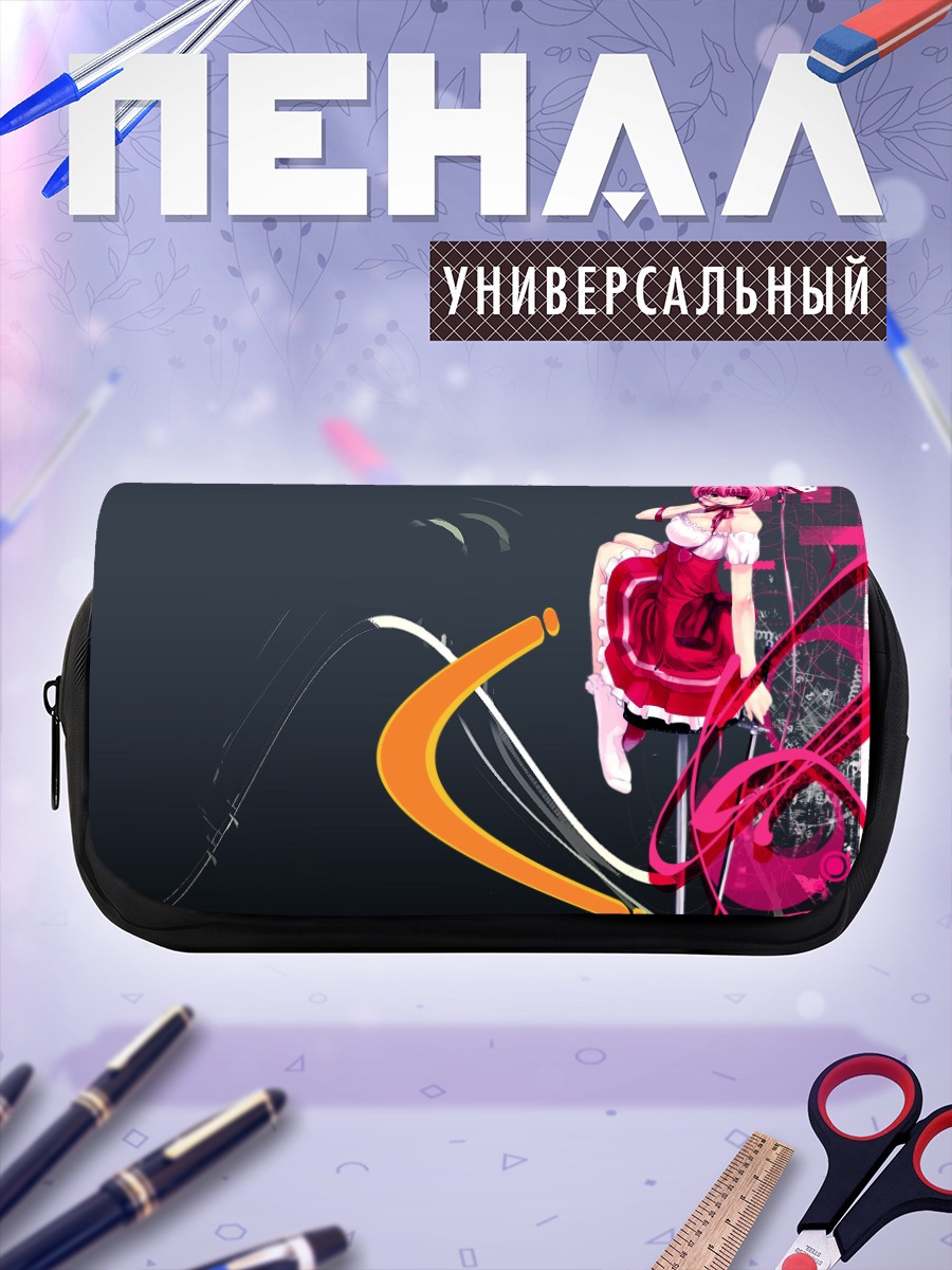 Пенал-косметичка Хикару Усада в красном