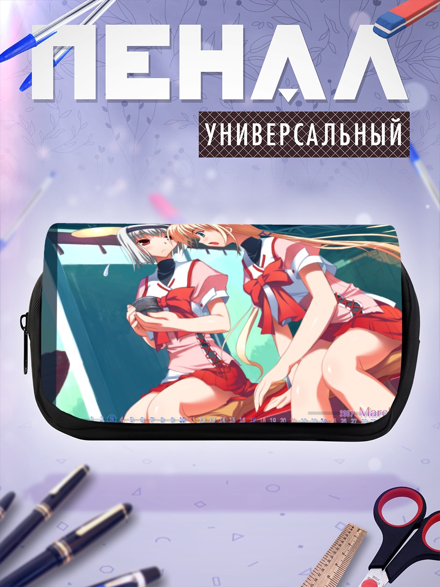 Пенал-косметичка Сионе и Тьерра