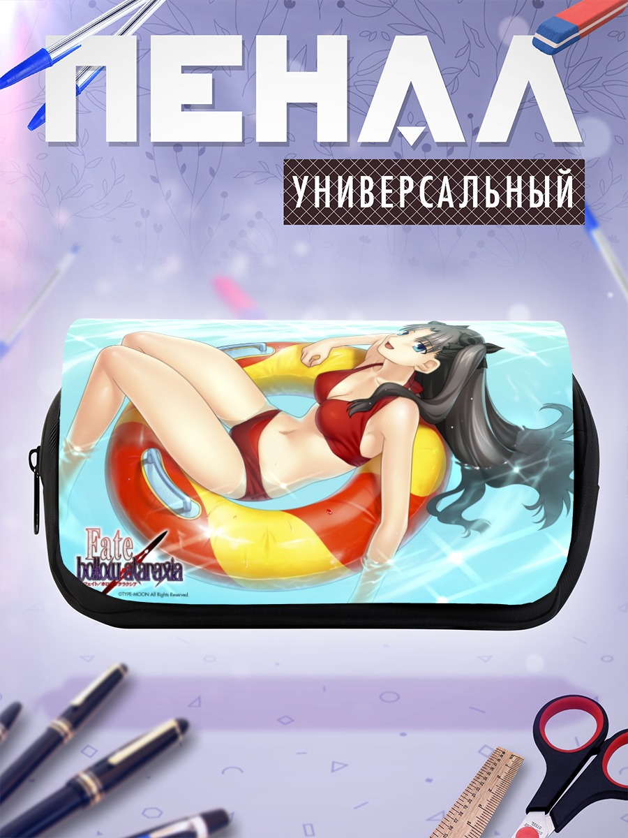 Пенал-косметичка Рин Тосака в бассейне
