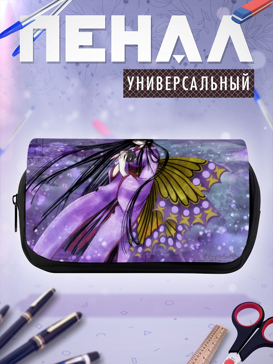 Пенал-косметичка Юко Ичихара и Мокона