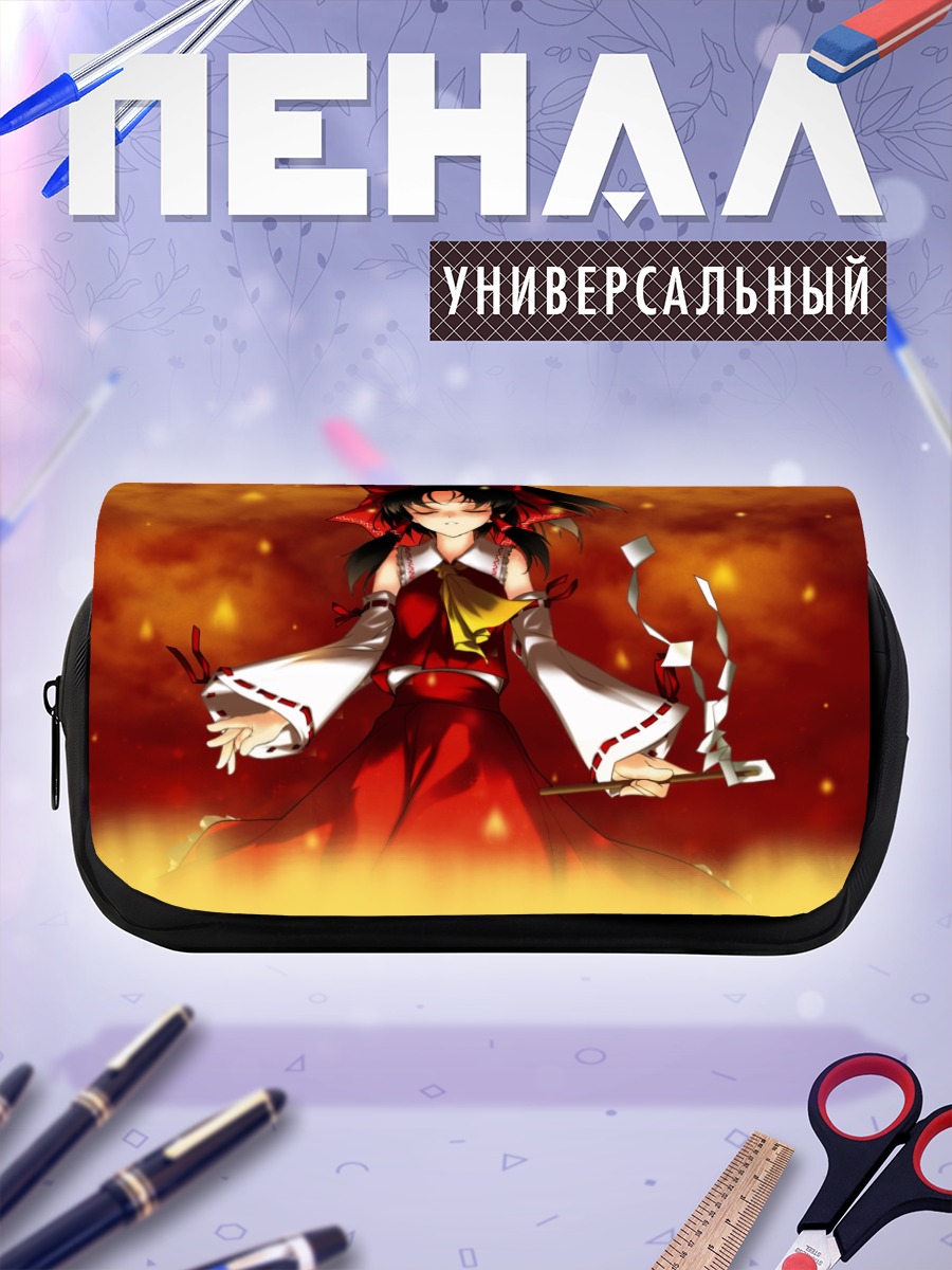 Пенал-косметичка Рейму Хакурей в огне