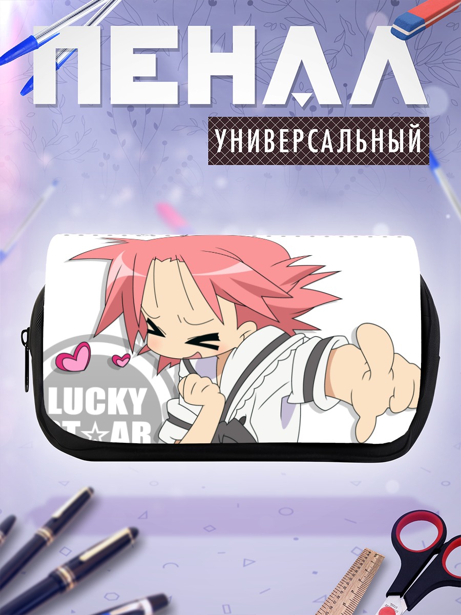 Пенал-косметичка Акира Когами в Lucky Star