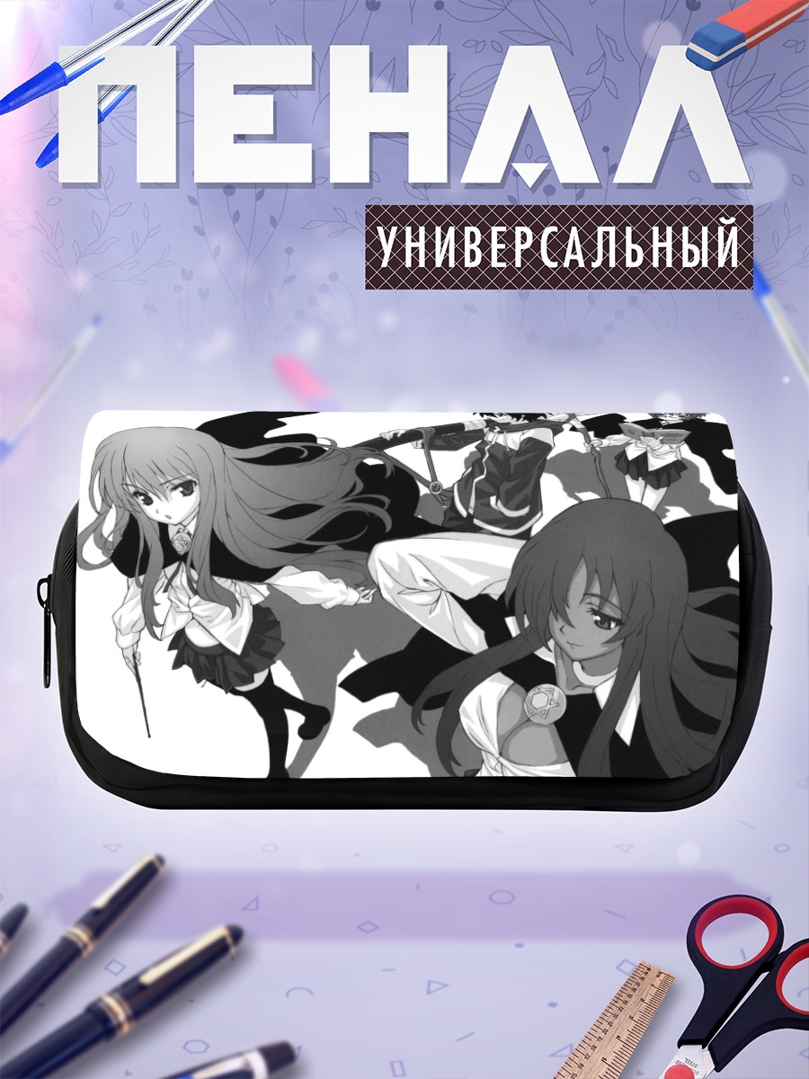 Пенал-косметичка Луиза и друзья
